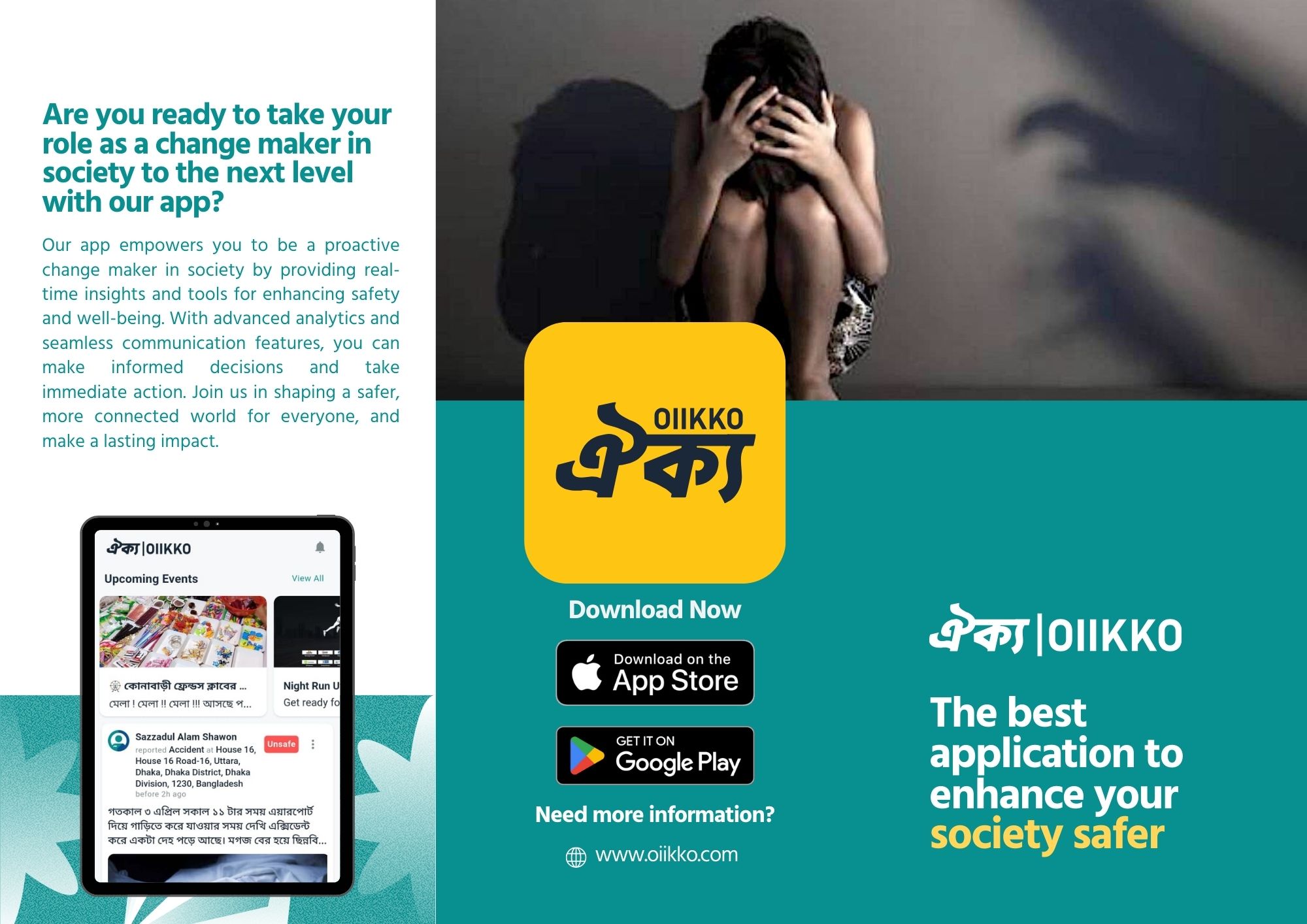 Full Screen Image OIIKKO-web-1